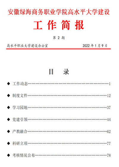 六台盒宝典资料大全2025