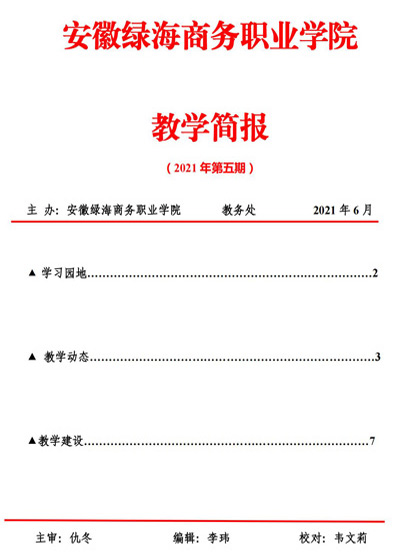 六台盒宝典资料大全2025