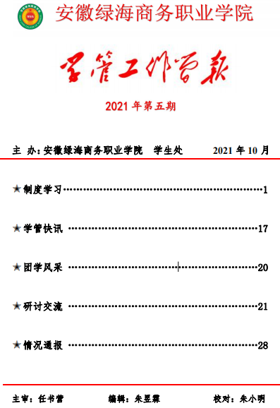 六台盒宝典资料大全2025