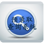 六台盒宝典资料大全2025