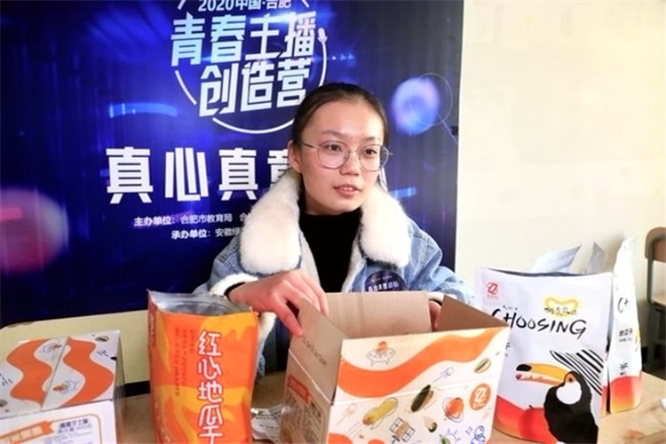 六台盒宝典资料大全2024
