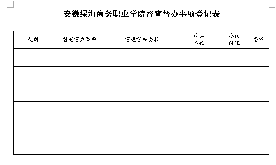 六台盒宝典资料大全2024
