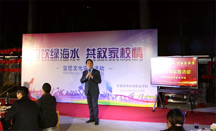 六台盒宝典资料大全2024
