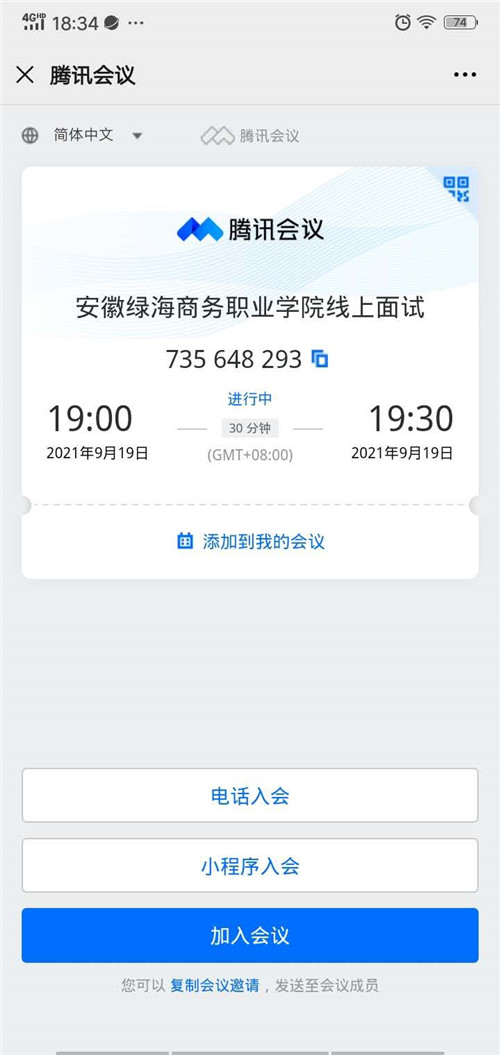 六台盒宝典资料大全2024
