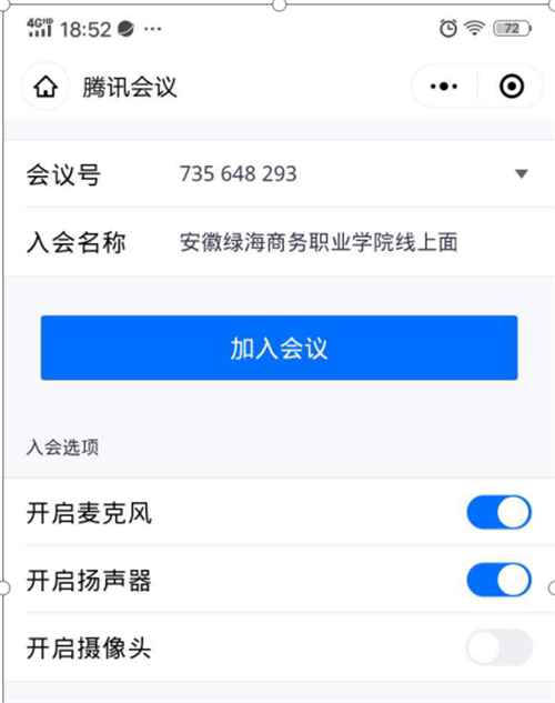 六台盒宝典资料大全2024