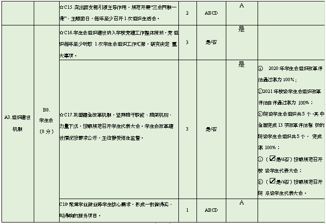 六台盒宝典资料大全2024