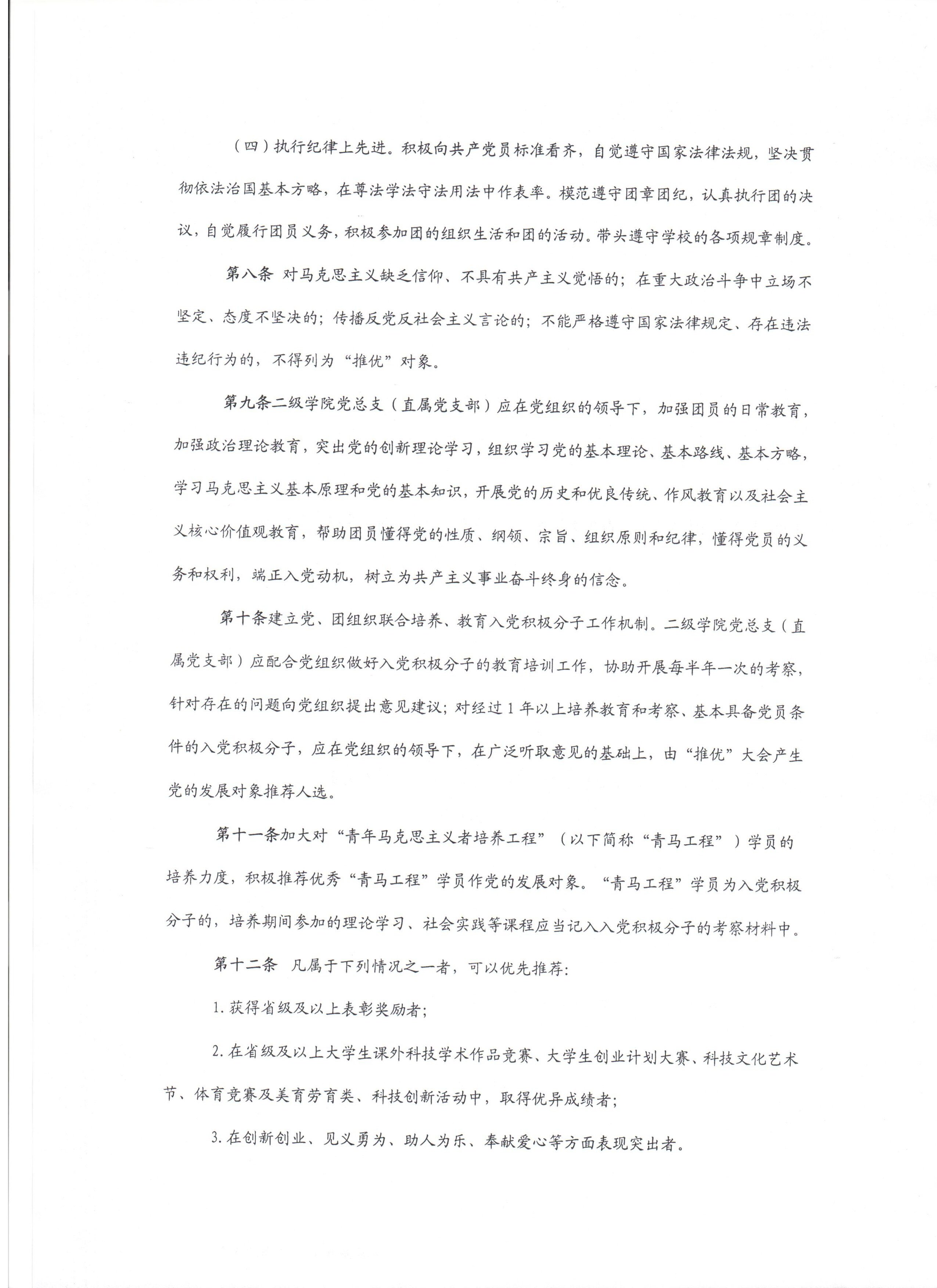 六台盒宝典资料大全2024