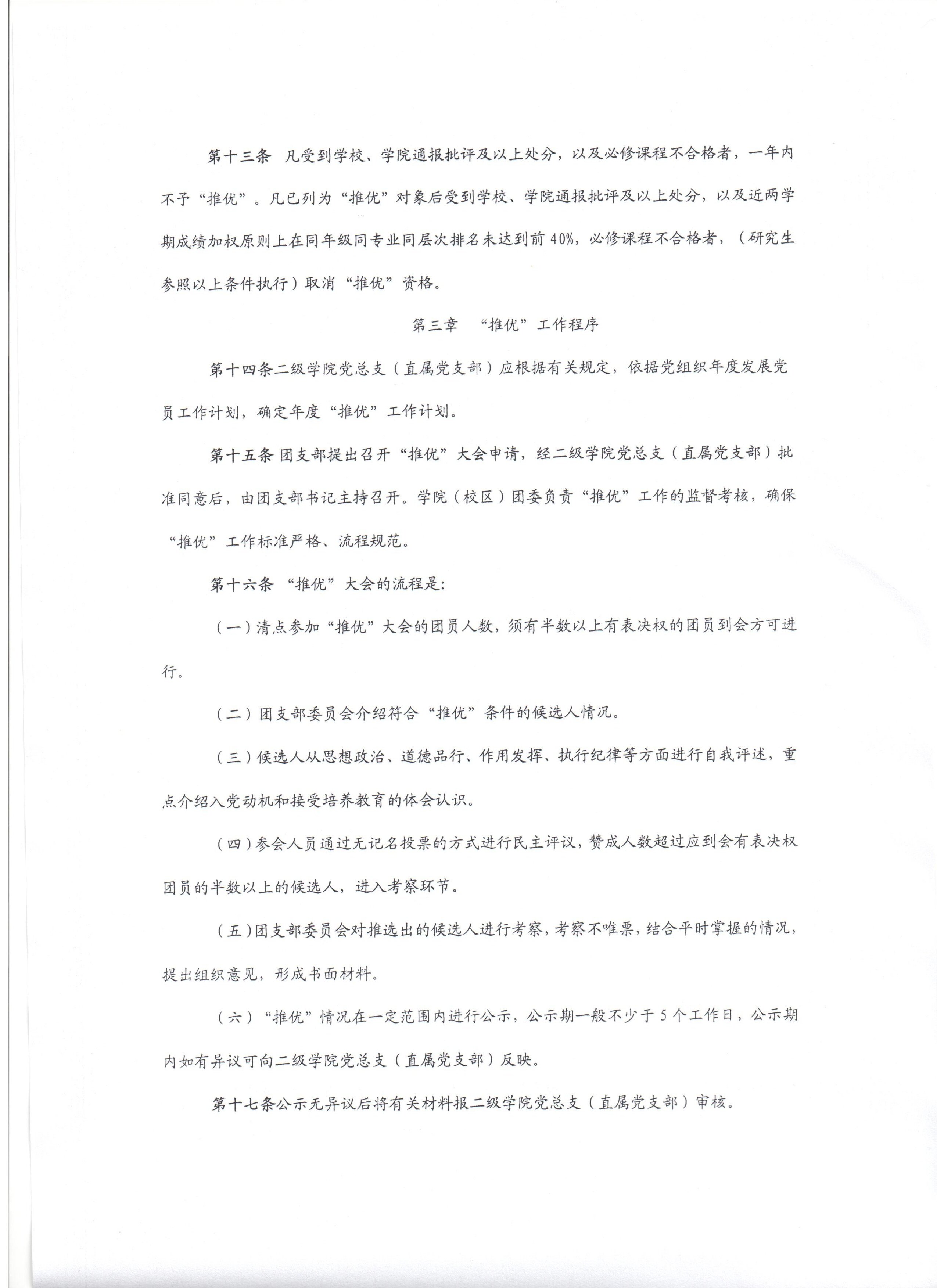 六台盒宝典资料大全2024
