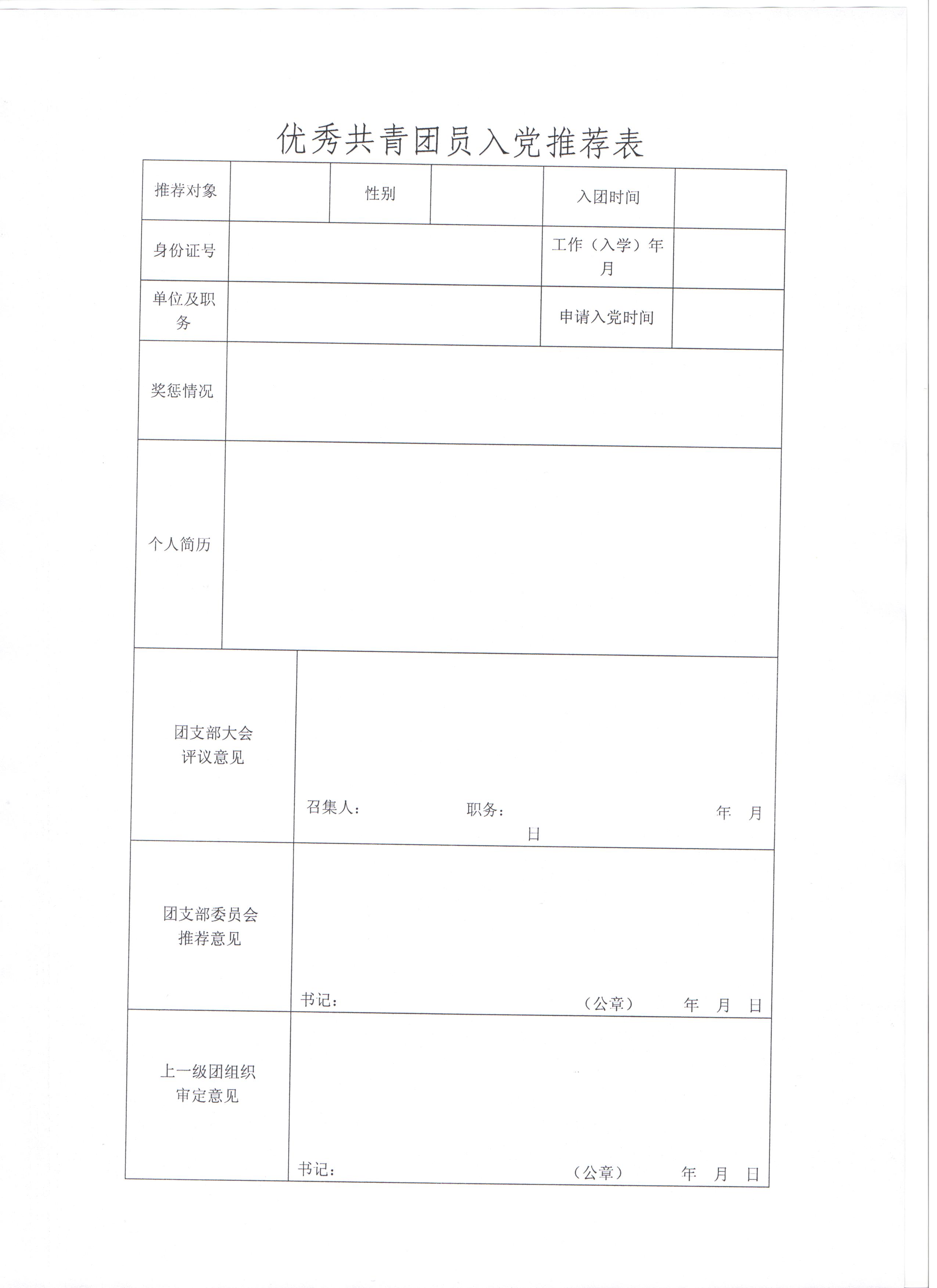 六台盒宝典资料大全2024