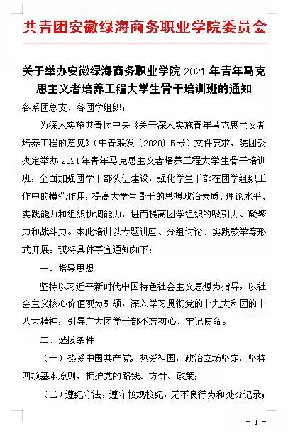 六台盒宝典资料大全2024