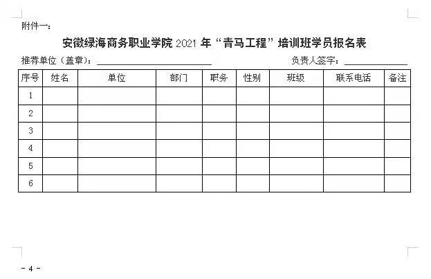 六台盒宝典资料大全2024