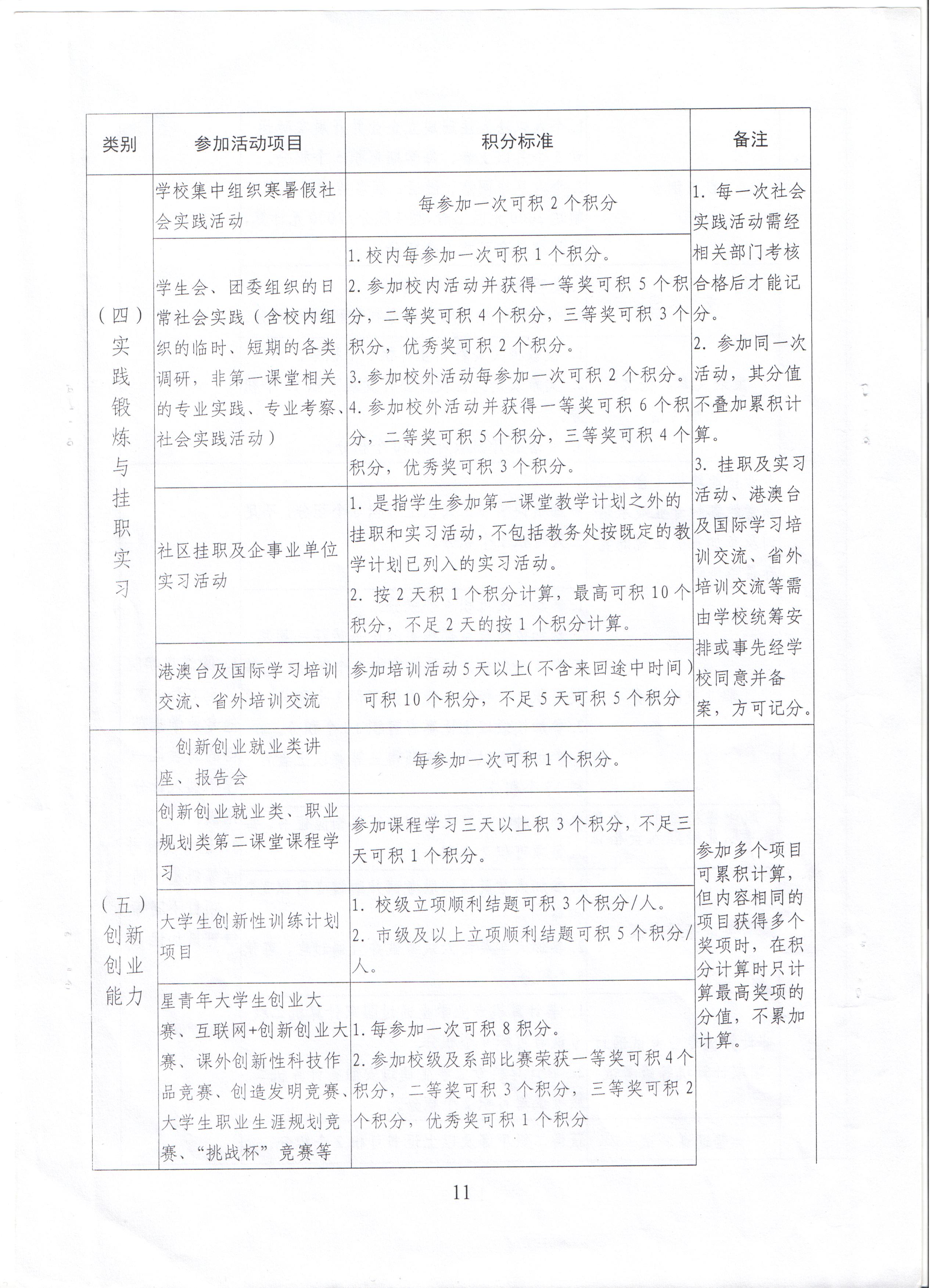 六台盒宝典资料大全2024