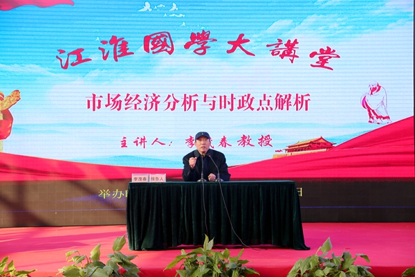 六台盒宝典资料大全2024
