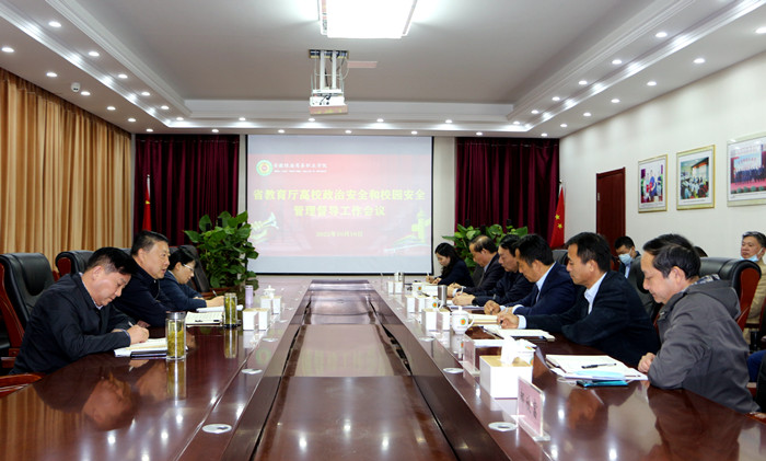 六台盒宝典资料大全2024