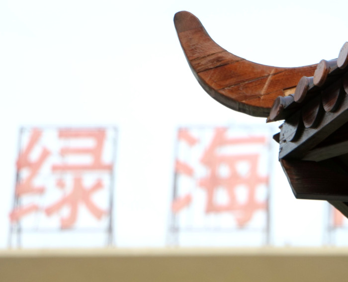 六台盒宝典资料大全2024