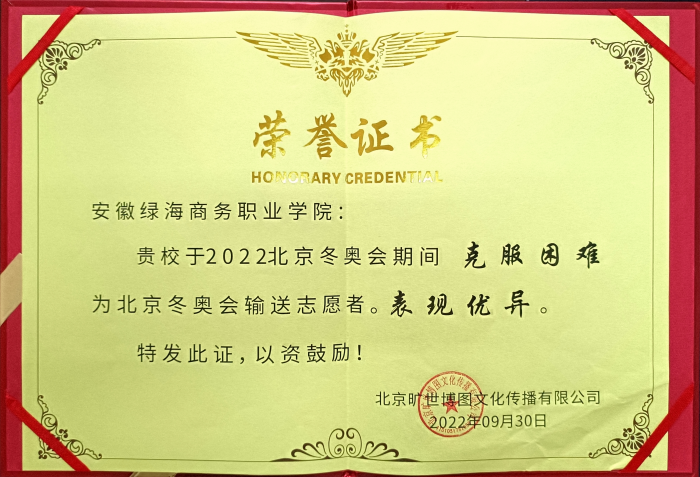 六台盒宝典资料大全2024