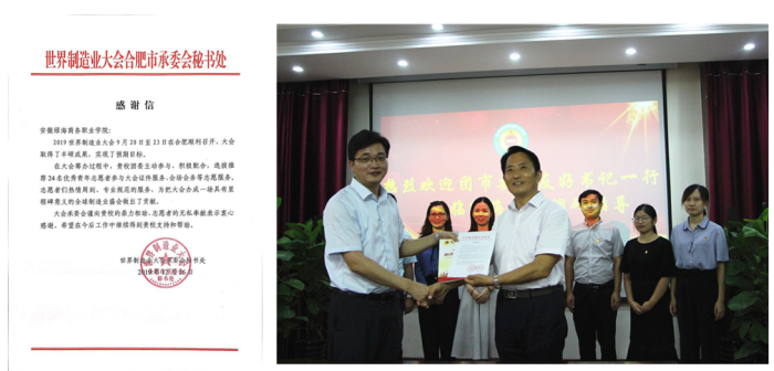 六台盒宝典资料大全2024