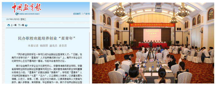 六台盒宝典资料大全2024