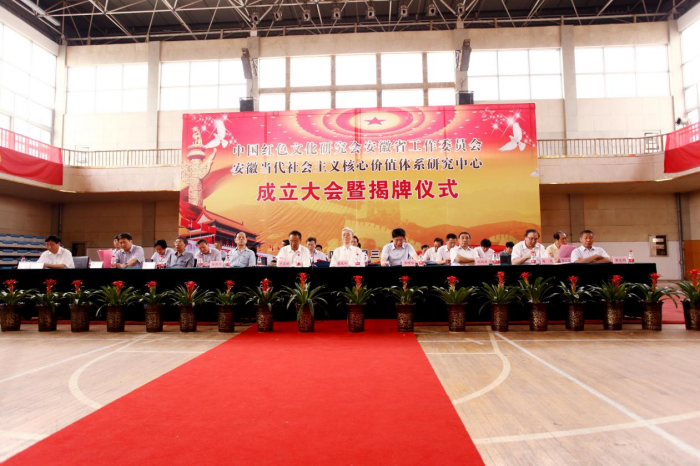 六台盒宝典资料大全2024