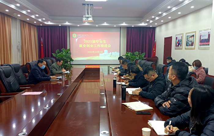 六台盒宝典资料大全2024