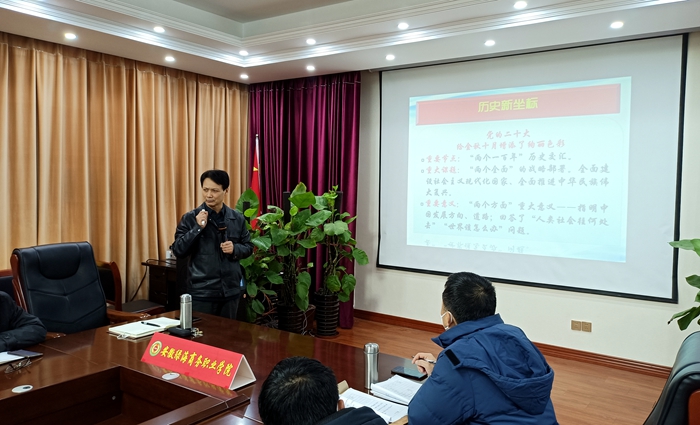 六台盒宝典资料大全2024