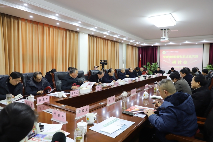 六台盒宝典资料大全2024