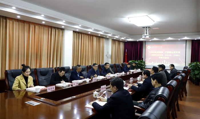 六台盒宝典资料大全2024