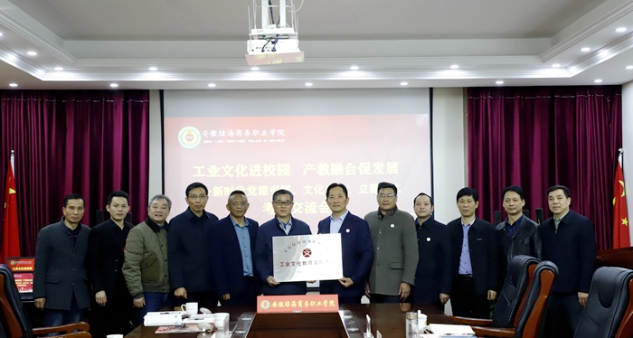六台盒宝典资料大全2024