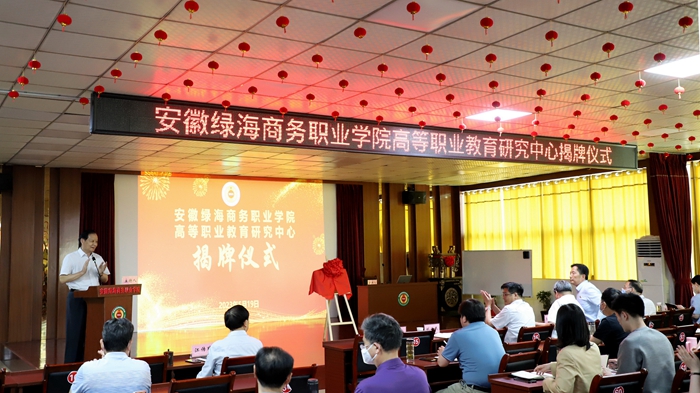 六台盒宝典资料大全2024
