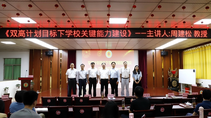 六台盒宝典资料大全2024