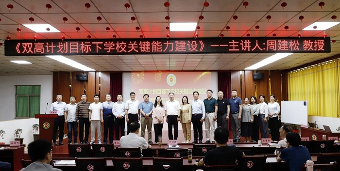 六台盒宝典资料大全2024