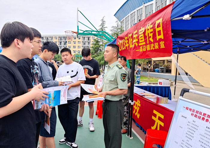 六台盒宝典资料大全2024