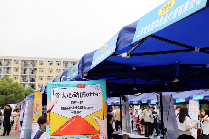 六台盒宝典资料大全2024