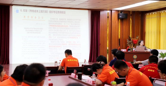 六台盒宝典资料大全2024