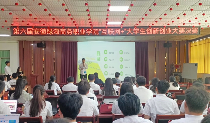 六台盒宝典资料大全2024