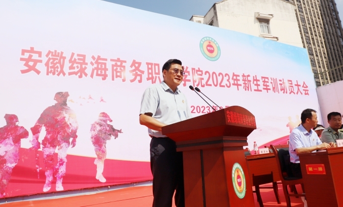 六台盒宝典资料大全2024