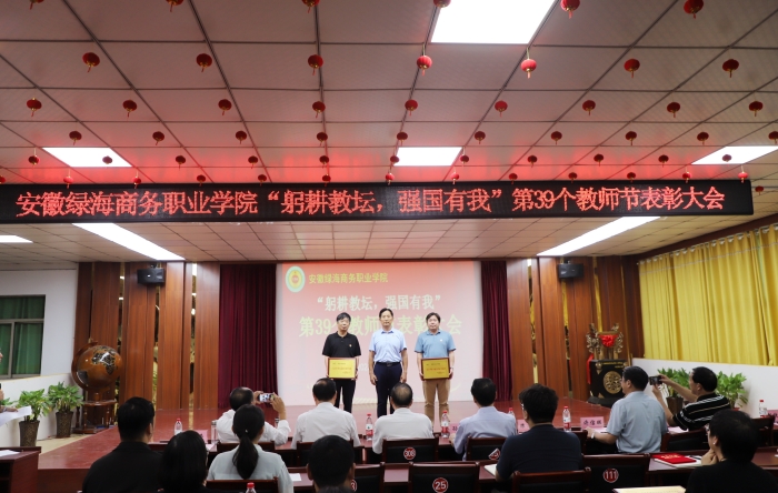 六台盒宝典资料大全2024