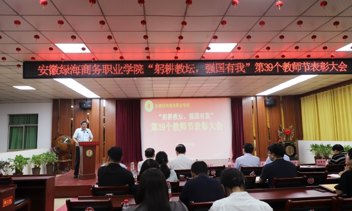 六台盒宝典资料大全2024