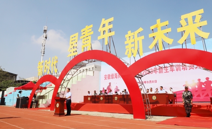 六台盒宝典资料大全2024