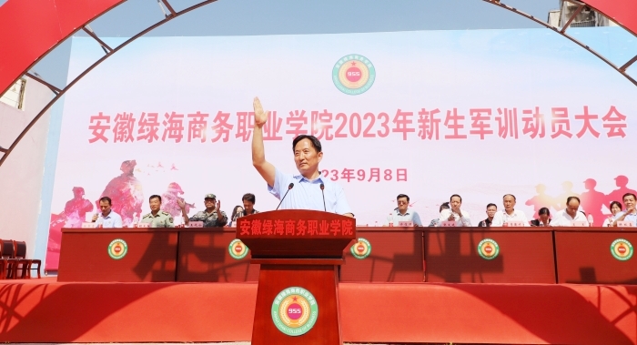 六台盒宝典资料大全2024