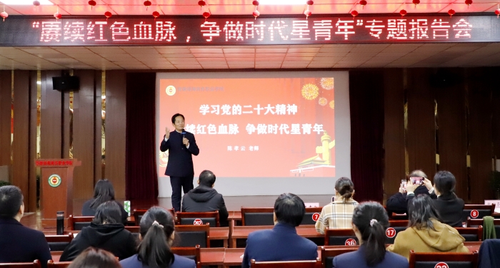 六台盒宝典资料大全2024