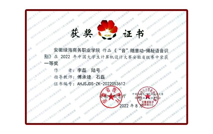 六台盒宝典资料大全2024