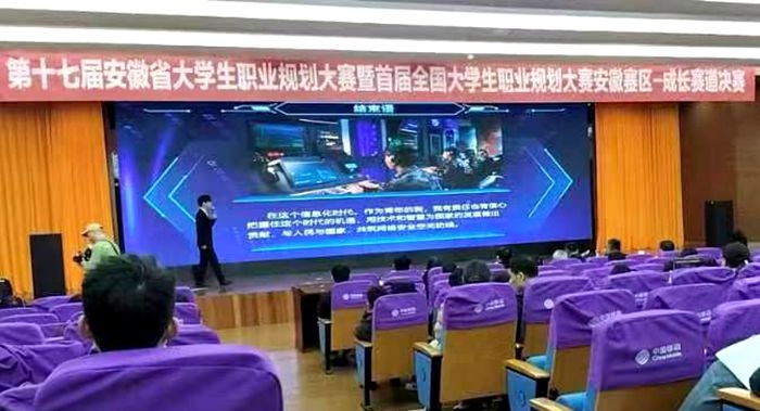 六台盒宝典资料大全2024