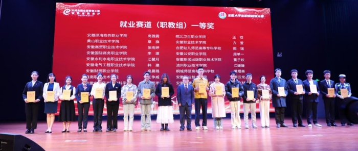 六台盒宝典资料大全2024