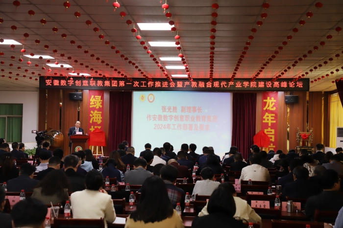 六台盒宝典资料大全2024