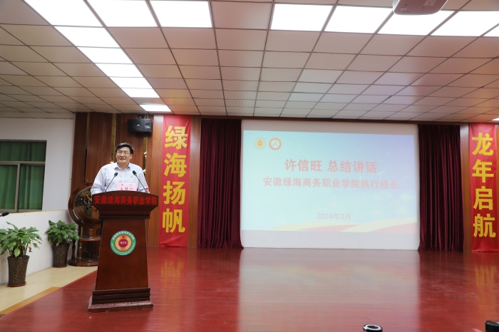 六台盒宝典资料大全2024