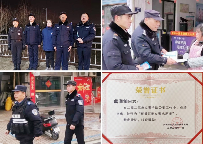 六台盒宝典资料大全2024