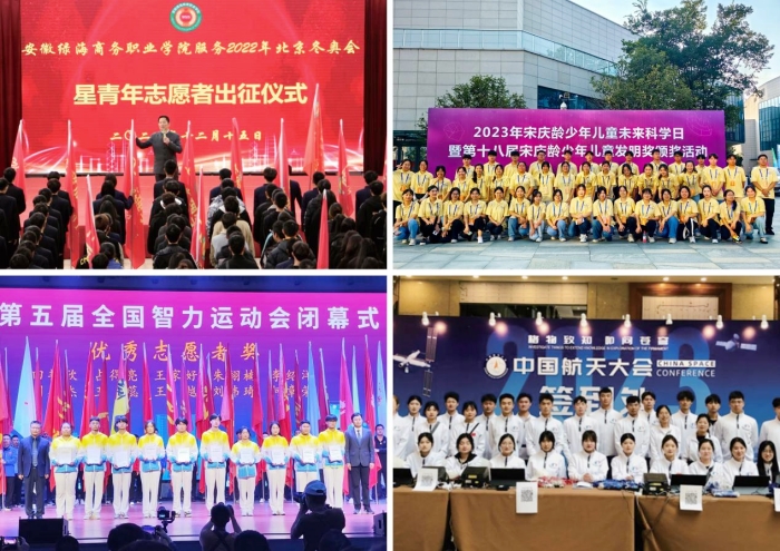 六台盒宝典资料大全2024