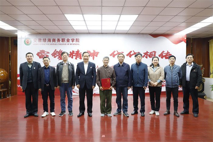 六台盒宝典资料大全2024
