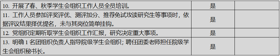 六台盒宝典资料大全2024